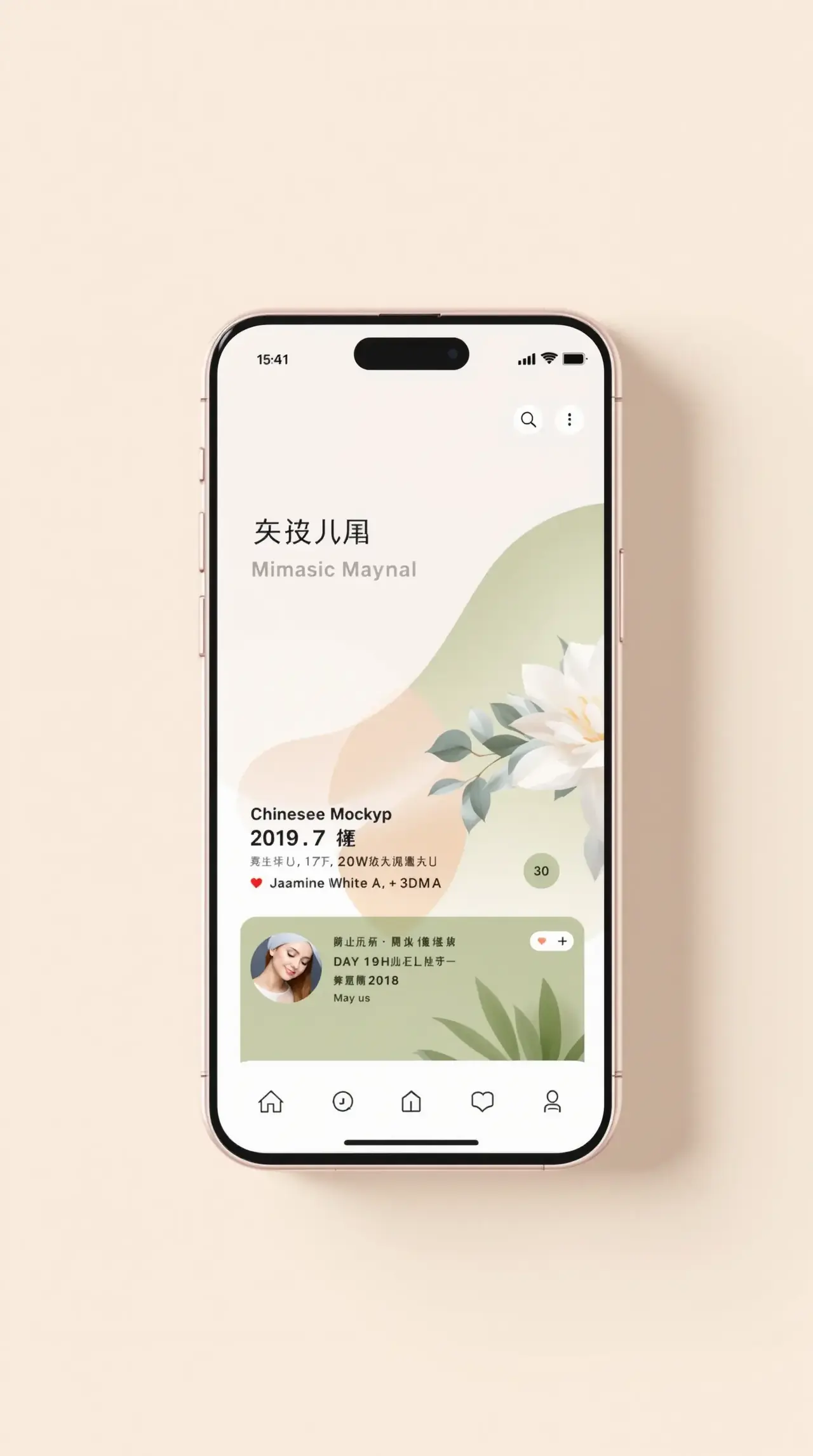 黑料吃瓜网APP界面预览